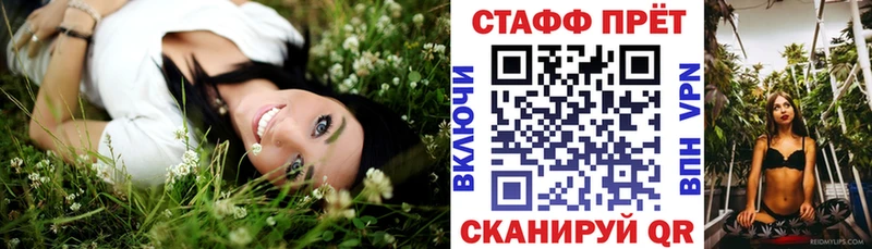 Наркошоп купить ГЕРОИН Бошки Шишки Альфа ПВП Мефедрон Кокаин ГАШ АМФЕТАМИН Вейп ТГК Галлюциногенные грибы Кущёвская