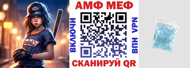 Купить закладки  Кущёвская  Амфетамин 98% 