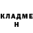 Кетамин VHQ Alicia Escalona