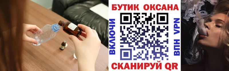 Купить где Кущёвская Бутират GHB