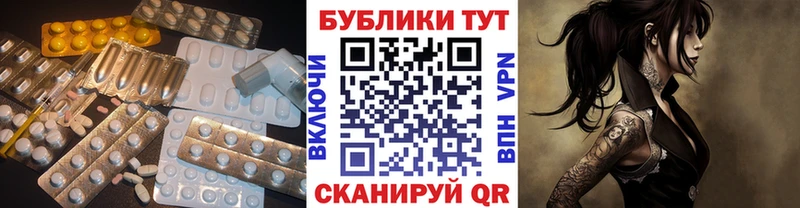 Ecstasy таблы  Купить закладки  Кущёвская 