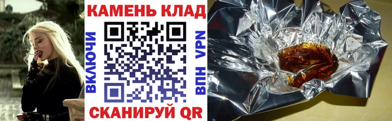 Купить Кущёвская Гашиш Ice-O-Lator