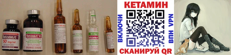 Купить  Кущёвская  Кетамин VHQ 