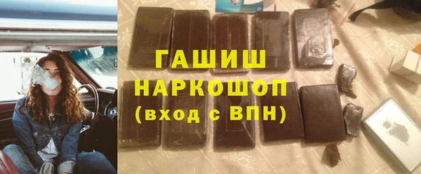 мдма Протвино