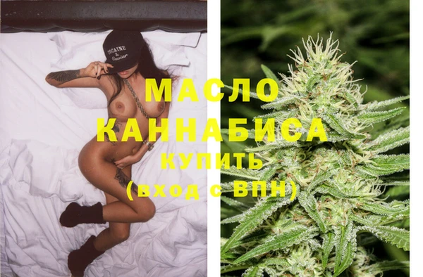 мдма Протвино