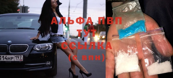 мдма Протвино