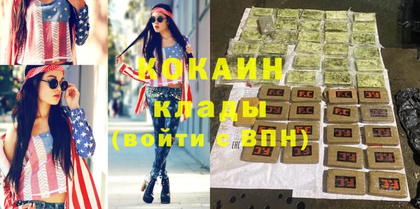 прущий лед Пролетарск