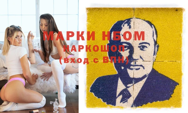 мдма Протвино