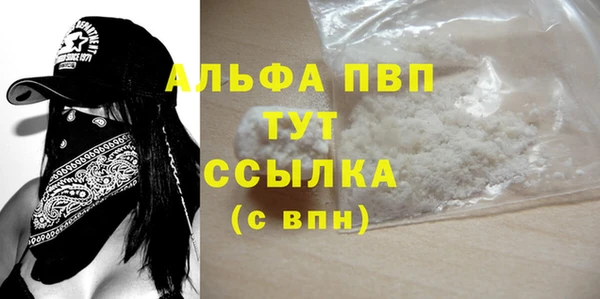 мдма Протвино