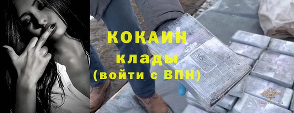 мдма Протвино