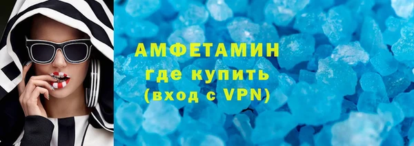 прущий лед Пролетарск