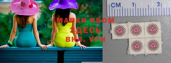мдма Протвино