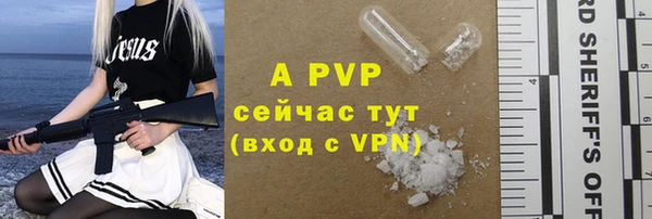 прущий лед Пролетарск