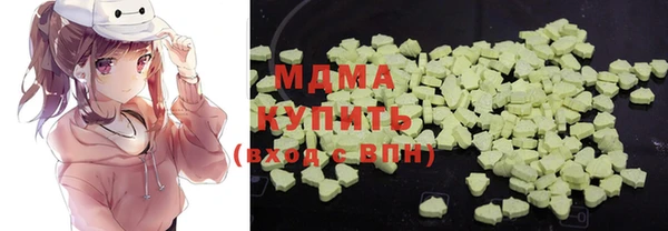 мдма Протвино