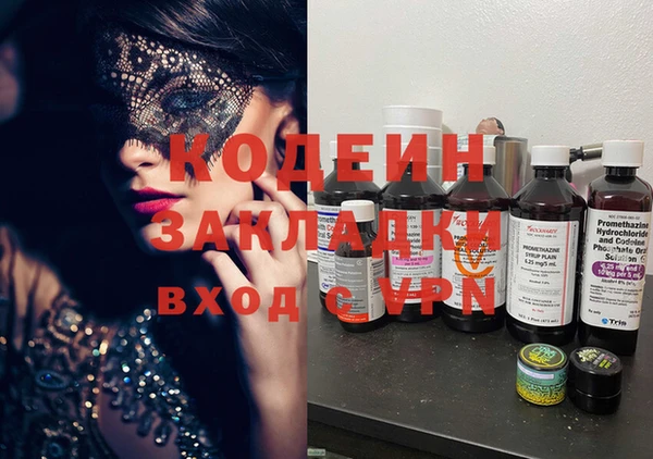 прущий лед Пролетарск