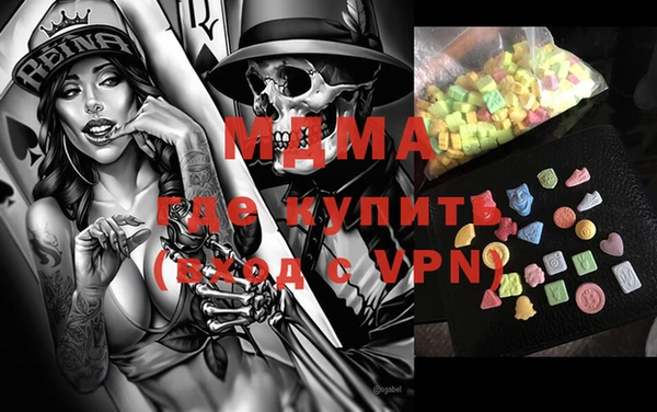 мдма Протвино