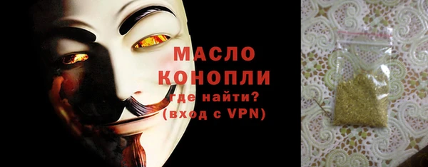мдма Протвино