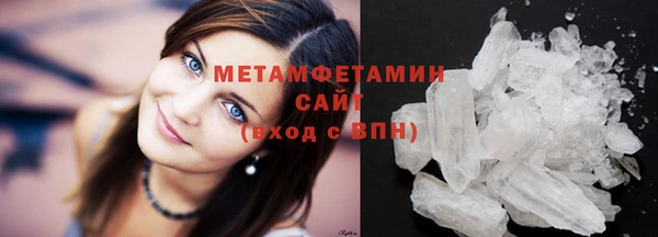 мдма Протвино
