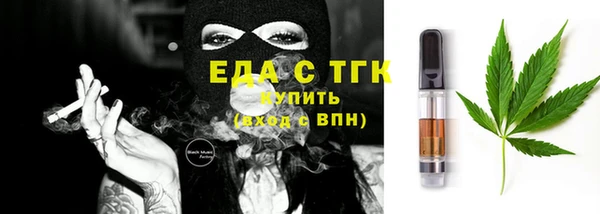 прущий лед Пролетарск
