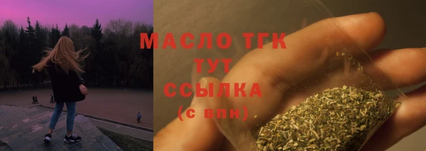 мдма Протвино