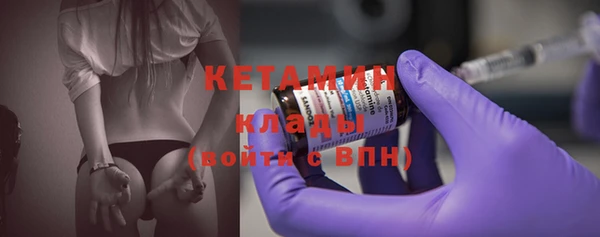 мдма Протвино