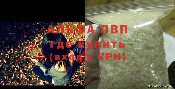прущий лед Пролетарск