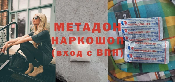 мдма Протвино