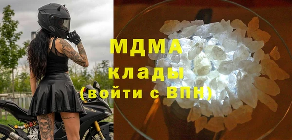 мдма Протвино