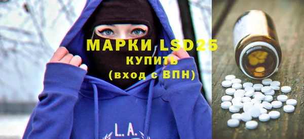 прущий лед Пролетарск