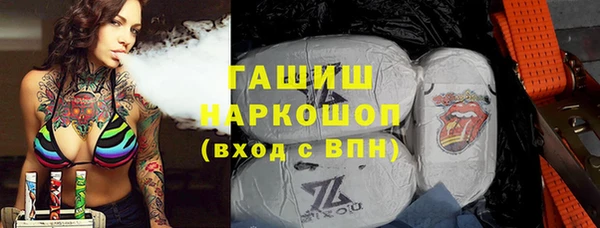прущий лед Пролетарск