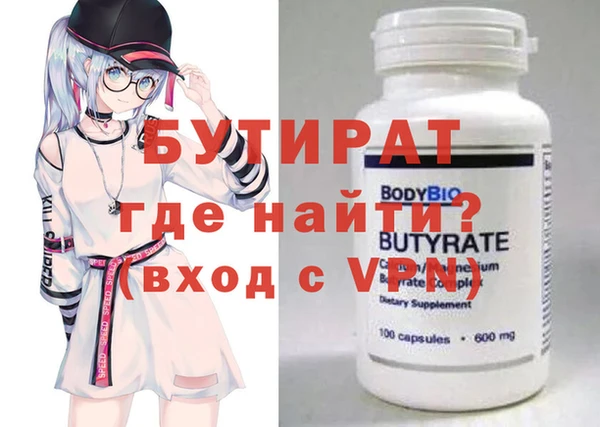 прущий лед Пролетарск