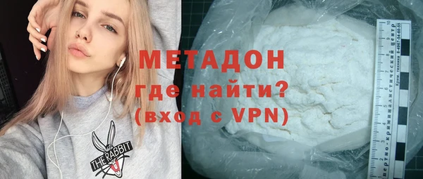 прущий лед Пролетарск