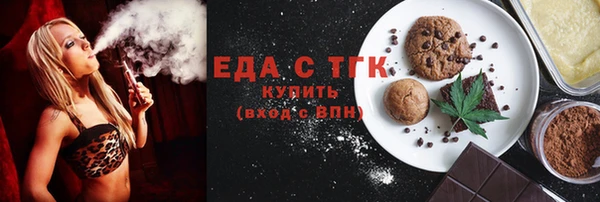 прущий лед Пролетарск