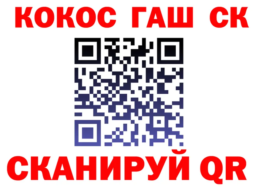КОКАИН Fish Scale зеркало мориарти KRAKEN Кущёвская
