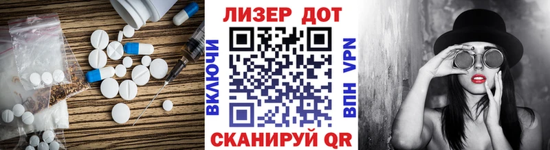 LSD-25 экстази кислота  Купить  Кущёвская 