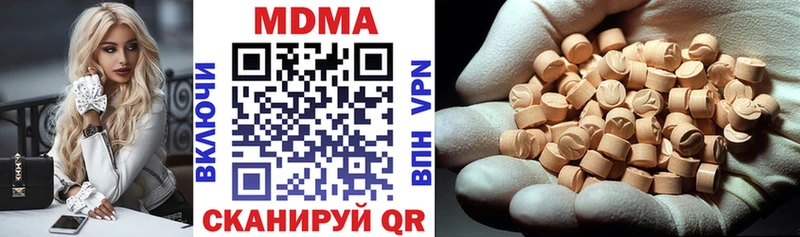 Купить где  Кущёвская  МДМА молли 