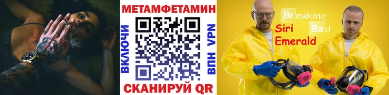 Купить где  Кущёвская  Первитин винт 