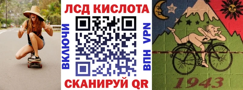 Марки 25I-NBOMe 1,5мг  Купить  Кущёвская 