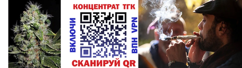 Купить где Кущёвская Дистиллят ТГК Wax